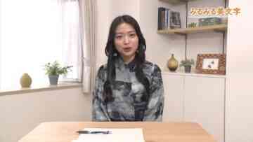 231106 Marutoku Magazine – ex-NGT48 Kitahara Rie – HD.mp4-00002