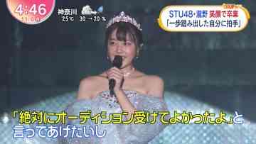 231106 STU48’s TV News – Oha!4 – FHD.mp4-00001