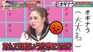231106 Yobidashi-sensei Tanaka – ex-HKT48 Murashige Anna – HD.mp4-00001