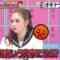 231106 Yobidashi-sensei Tanaka – ex-HKT48 Murashige Anna – HD.mp4-00001