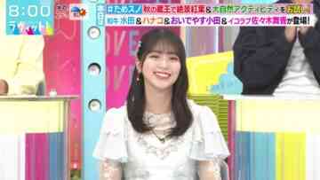 231107 LOVE it! – ＝LOVE Sasaki Maika – HD.mp4-00006