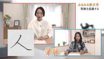 231107 Marutoku Magazine – ex-NGT48 Kitahara Rie – HD.mp4-00005