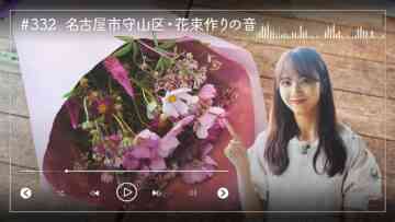 231107 Nogizaka46 Sato Kaede Neiroisan ~Aichi 69-shiku Chouson no Oto Atsume~ 332 – Nogizaka46 Sato Kaede – HD
