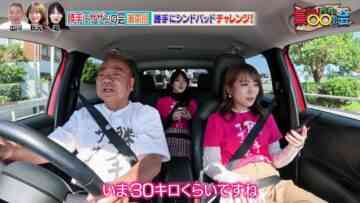 231108 Atsumare! Uchimura to oo no Kai – ex-Nogizaka46 Akimoto Manatsu – HD.mp4-00001