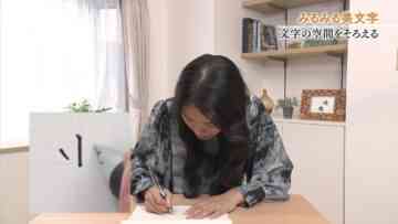 231108 Marutoku Magazine – ex-NGT48 Kitahara Rie – HD.mp4-00011