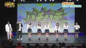 231109 Bachibachi NMB48 – FHD.mp4-00010