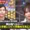231109 DOWNTOWN DX – Nogizaka46 Yumiki Nao – HD.mp4-00022