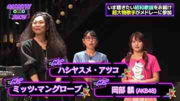 231109 GINZA CASSETTE SONG 04 – AKB48 Okabe Rin – HD.mp4-00021