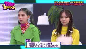 231109 K-POP HOUSE – ex-NMB48 Murase Sae – HD.mp4-00009
