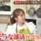 231109 Ki 7 O x Bu – ex-AKB48 Takahashi Minami – HD.mp4-00015