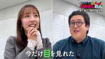 231109 Mezase! Kiridashi Shokunin – ex-Nogizaka46 Shinuchi Mai – HD.mp4-00001