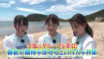 231109 STU48 Imousu TV Season 15 05 – HD.mp4-00001