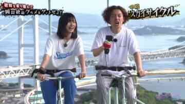 231109 Seto Challe! STU48 – HD.mp4-00001