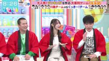 231110 LOVE it! – Nogizaka46 Yumiki Nao – HD.mp4-00005