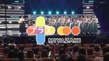 231110 Plus Miyazaki – Sakurazaka46 – HD.mp4-00006