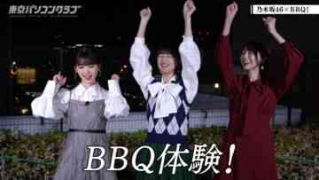 231110 Tokyo PC Club ~Programming Joshi no Zero kara Game-tsukuri~ 64 – Nogizaka46 Yumiki Nao, Yoshida Ayano Christie, Tsutsui Ayame, Sato Rika – HD.mp4-00008