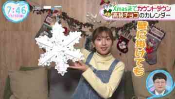 231110 ZIP! – ex-SKE48 Goto Rara Cut – HD.mp4-00003
