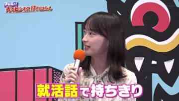 [231111-1655][テレビ東京１]伊集院の！光る鉄則ばなし.mp4-00001