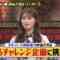 231111 Kamaitachi no Kijou no Kuuronjou ~Yatte Mitara Kou Naru! … Hazu~ – NMB48 Shibuya Nagisa – HD.mp4-00006