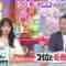 231111 Nippon-jin no Atama no Naka – ex-Nogizaka46 Hori Miona – HD.mp4-00001