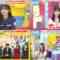 231111 Yoake no LOVE it! – HD-tile