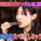 231111 Yuuyake Sakaba – ex-AKB48 Muto Tomu – HD.mp4-00002