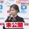 231111 ex-Nogizaka46 Shiraishi Mai’s TV News – Mezamashi Doyoubi – HD.mp4-00002