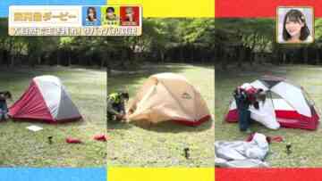 231112 SKE48 no Mikanzen TV – HD.mp4-00001