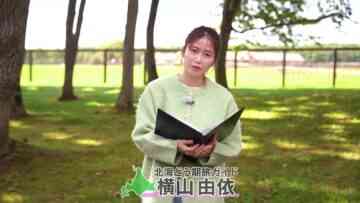 231112 Sasaki Masuda no Hokkai-douki Tabi – ex-AKB48 Yokoyama Yui – HD.mp4-00008