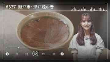 231113 Nogizaka46 Sato Kaede Neiroisan ~Aichi 69-shiku Chouson no Oto Atsume~ 337 – Nogizaka46 Sato Kaede – HD