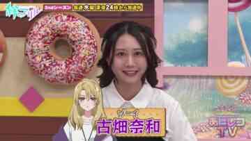 [231114-0320][テレビ東京１]あにレコＴＶ.mp4-00001