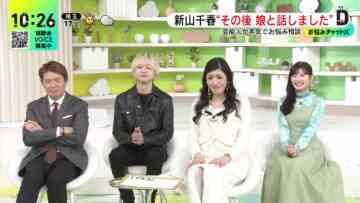 231114 DayDay. – ex-AKB48 Muto Tomu – HD.mp4-00002
