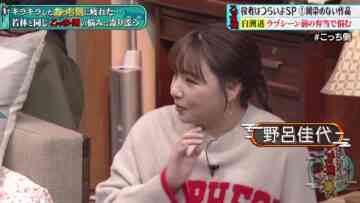 231114 Gozen 0-ji no Mori – ex-AKB48 Noro Kayo – HD.mp4-00009