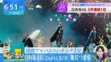 231114 Hinatazaka46’s TV News – THE TIME – FHD.mp4-00002