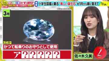 231114 Konya wa Nazotore – Hinatazaka46 Sasaki Kumi – HD.mp4-00011