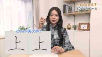 231114 Marutoku Magazine – ex-NGT48 Kitahara Rie – HD.mp4-00010