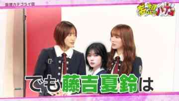 231114 Mousou Hanako – Sakurazaka46 Moriya Rena, Matsuda Rina – HD.mp4-00013