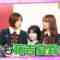 231114 Mousou Hanako – Sakurazaka46 Moriya Rena, Matsuda Rina – HD.mp4-00013