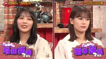 231114 Nogi to Shimofuri Dance Battles – HD.mp4-00001