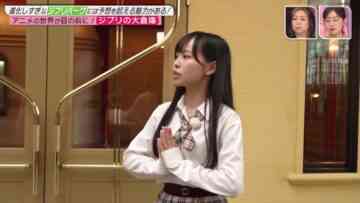 231114 Yasutomo Tomochika no Kimetsuke! – NMB48 Tanaka Miku – HD.mp4-00005