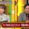 231115 Chocoplanner – ex-Nogizaka46 Akimoto Manatsu – HD.mp4-00002