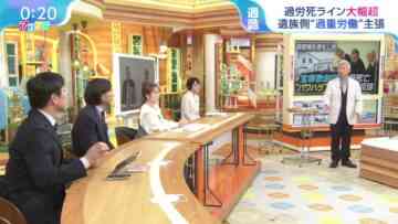 231115 Hiruobi – ex-AKB48 Takahashi Minami – HD.mp4-00003