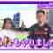 231115 Kuromi Sneaks Into Samurai Japan Miyazaki Camp! This is How I Interviewed! [Nogizaka Baseball Club] – Nogizaka46 Kuromi Haruka – FHD.mp4-00003