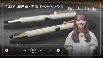 231115 Nogizaka46 Sato Kaede Neiroisan ~Aichi 69-shiku Chouson no Oto Atsume~ 338 – Nogizaka46 Sato Kaede – HD