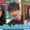 231115 World Kyokugen Mystery – ex-HKT48 Murashige Anna – HD.mp4-00006