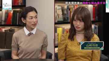 231116 Ano Hon, Yomimashita – ex-Nogizaka46 Yamazaki Rena – HD.mp4-00003