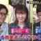 231116 Kiseki no Douga Dai Shuugou! ‘Kami’ Eizou Grand Prix – ex-AKB48 Nishino Miki – HD.mp4-00002