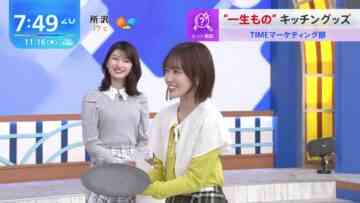 231116 THE TIME – Sakurazaka46 Matsuda Rina – HD.mp4-00003