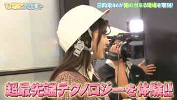 231117 Hinata Academy – Hinatazaka46 Tomita Suzuka – HD.mp4-00001
