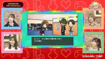 231117 NGT48 Game-bu no GAME ROOM – FHD.mp4-00005